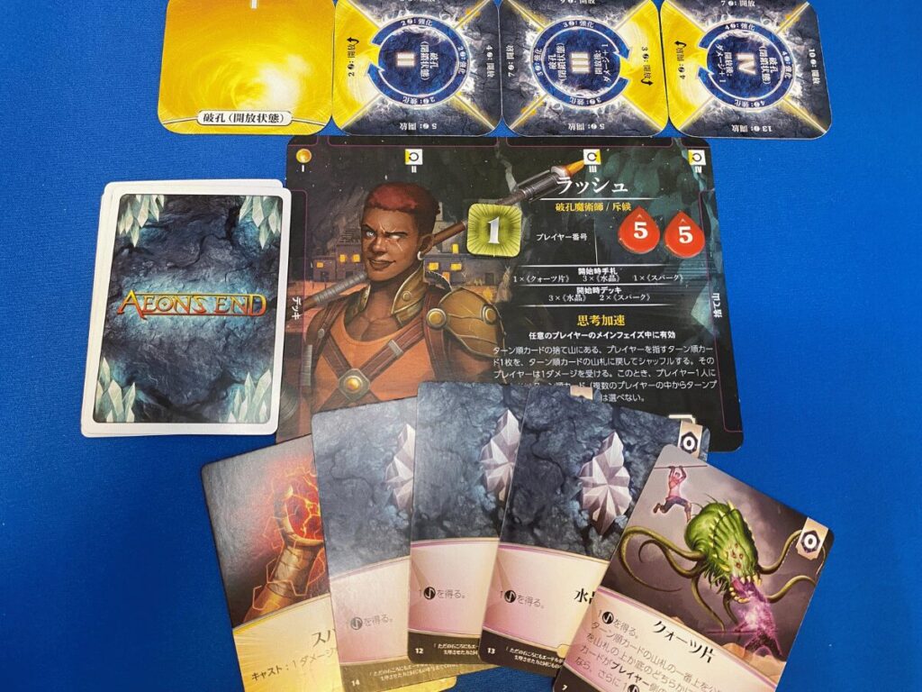 ボドゲ紹介】「イーオンズエンド」シリーズ徹底解説 - ペアボド【協力 