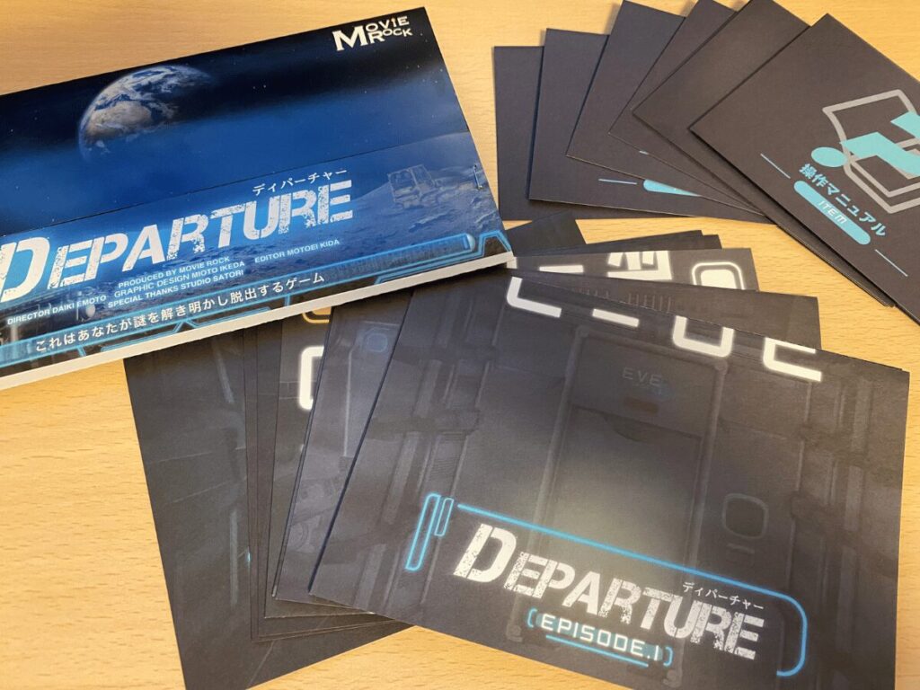 DEPARTURE2